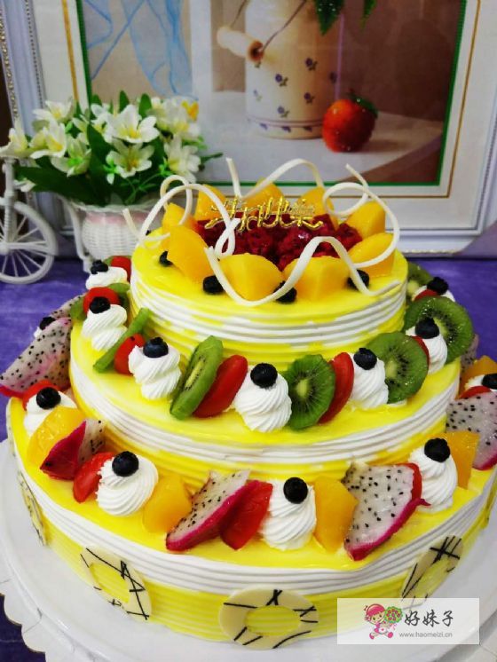 海安县蛋糕店定制多层水果蛋糕配送蛋糕到家上门